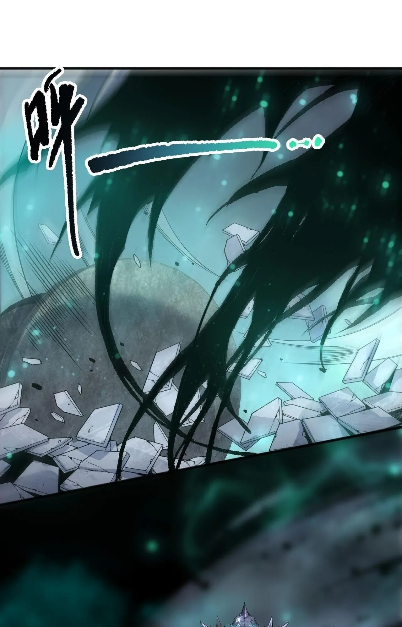 Disastrous Necromancer ตอนที่ 246 หน้า 40