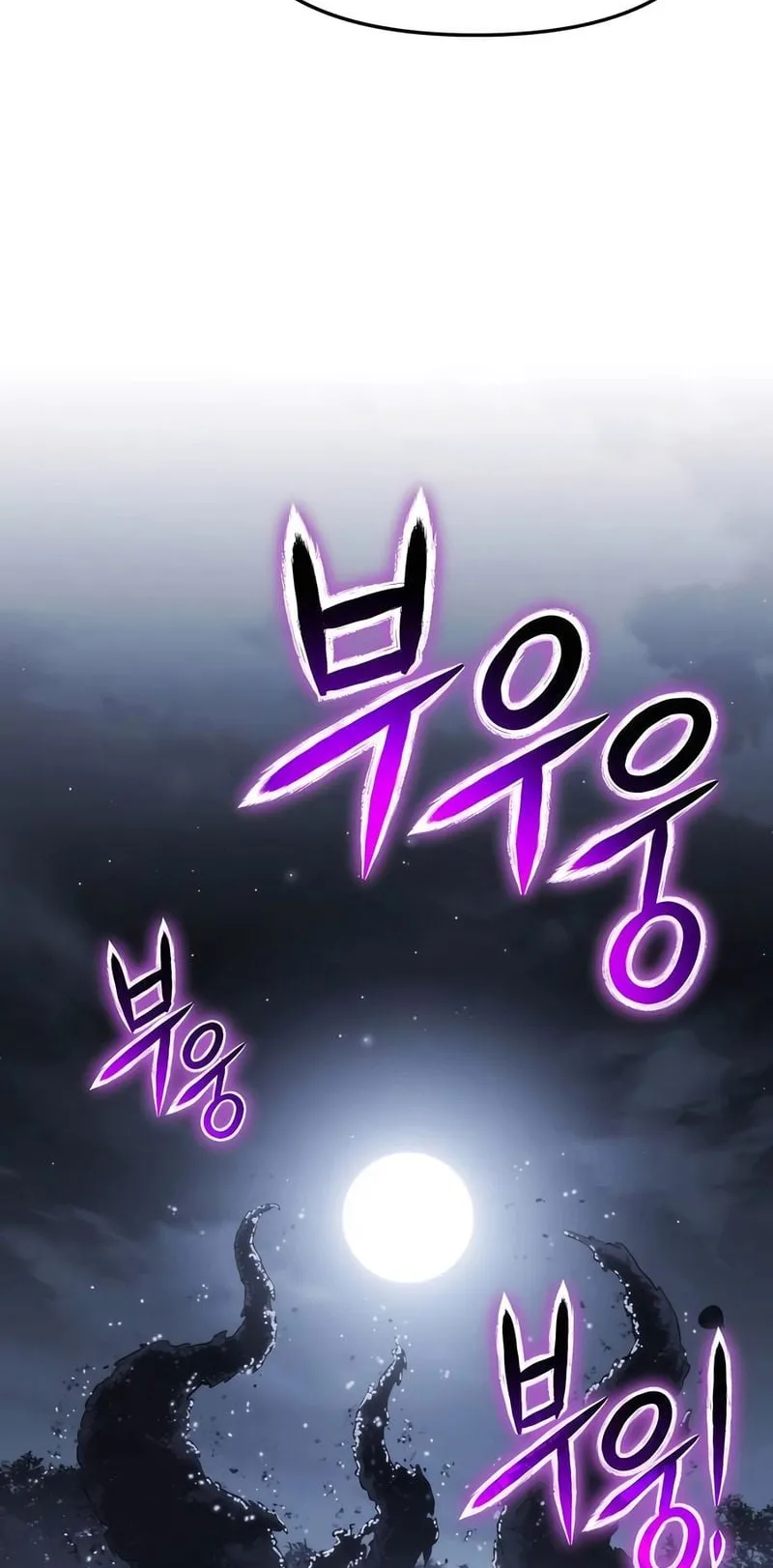The Poison Master of Sacheon Tang Clan ตอนที่ 16 หน้า 68