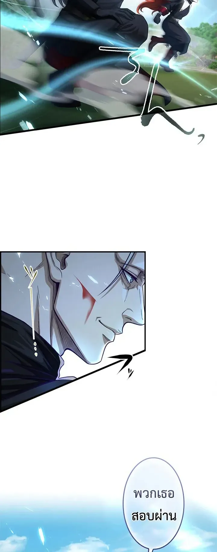 The Strongest Sword Saint Reincarnated Into a Prestigious Magic Family ตอนที่ 11 หน้า 48