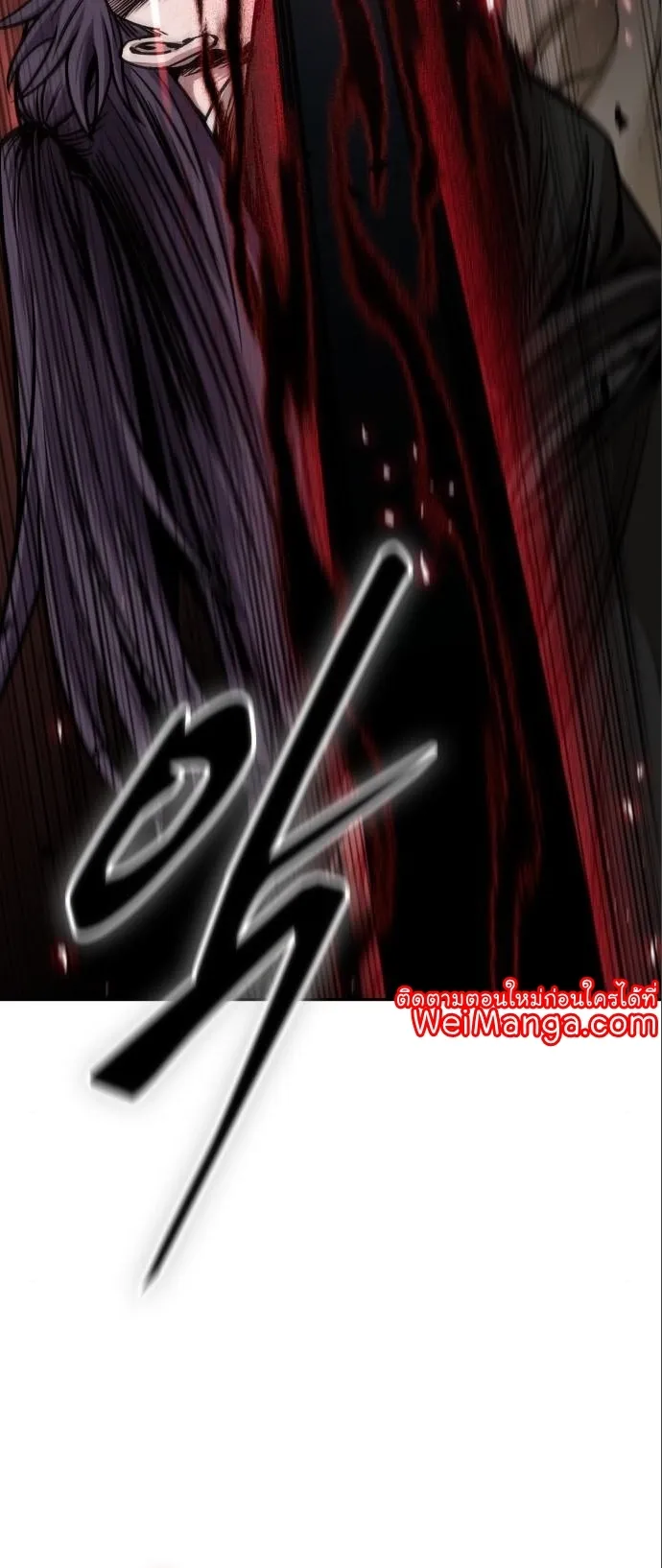 Nano Machine Chapter 177 หน้า 5