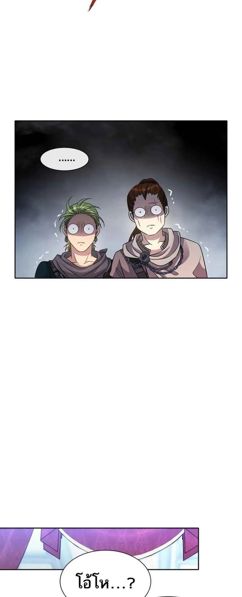Black Haze ตอนที่ 4 หน้า 40