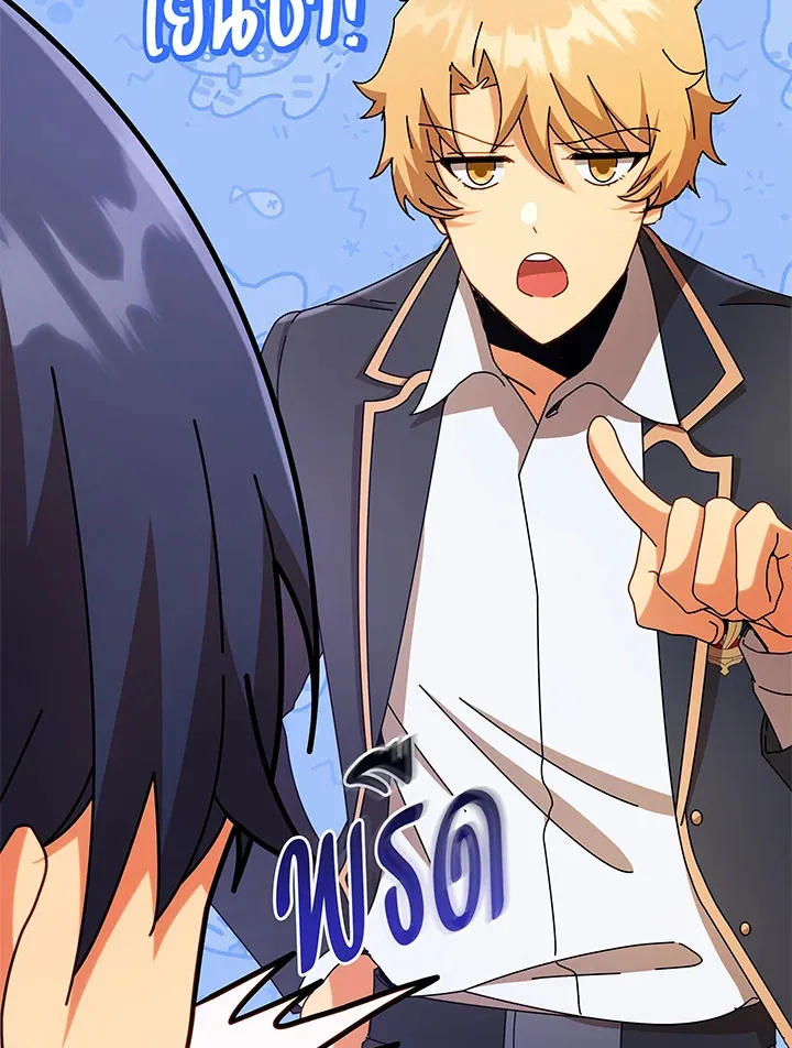 Necromancer Academy’s Genius Summoner Chapter 57 หน้า 87