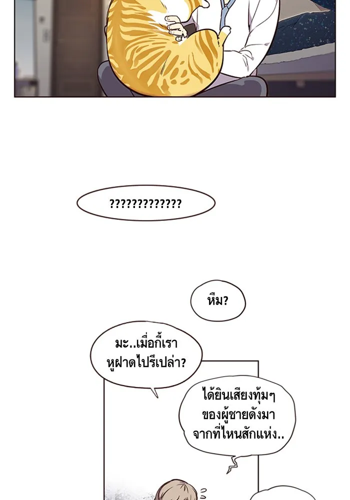Eleceed ตอนที่ 1 หน้า 74