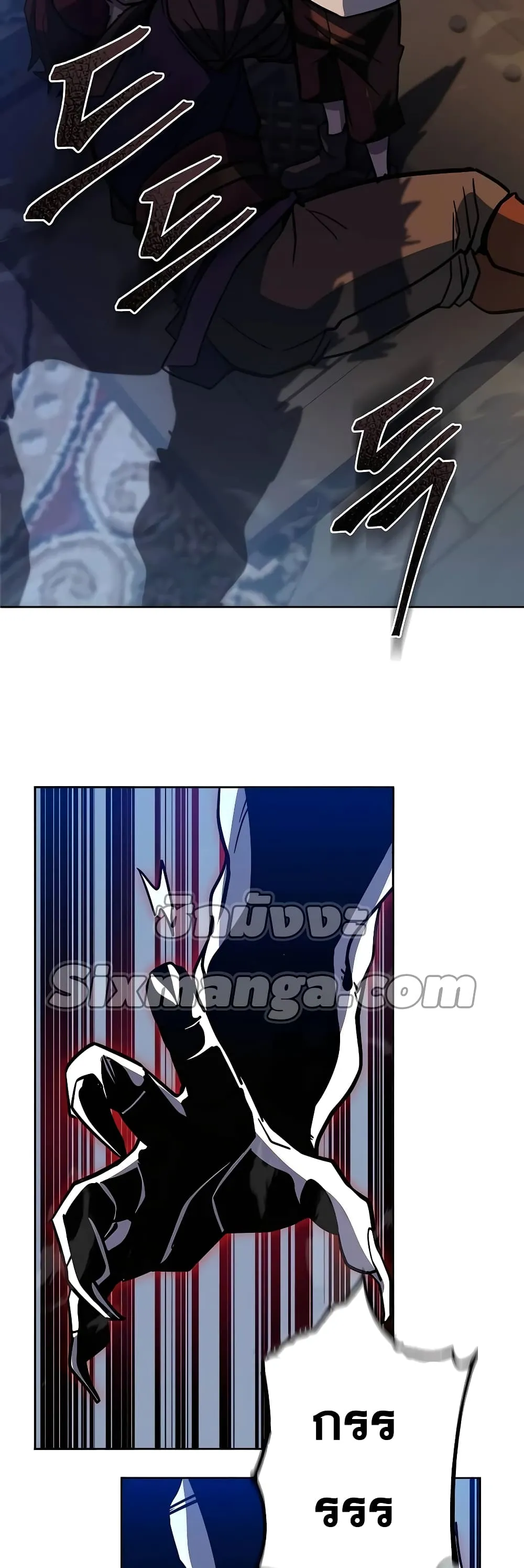 I Picked a Hammer to Save the World ตอนที่ 3 หน้า 33
