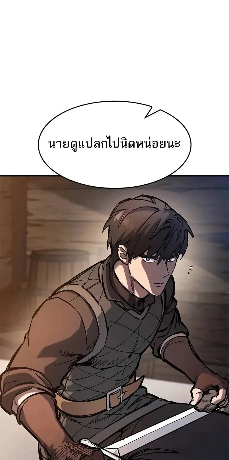 Eternally Regressing Knight ตอนที่ 40 หน้า 46