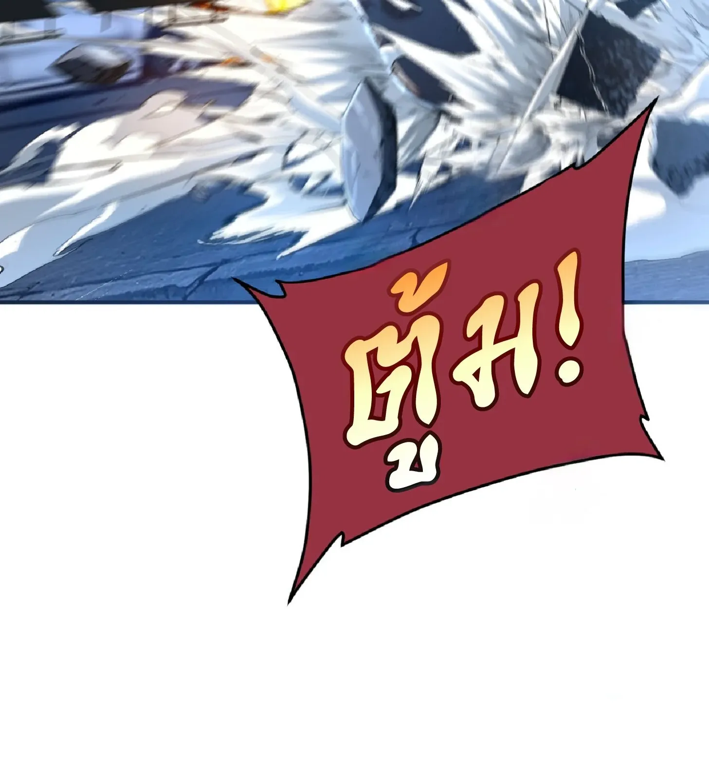 Awakening the Purple Thunder at the Beginning ตอนที่ 8 หน้า 87