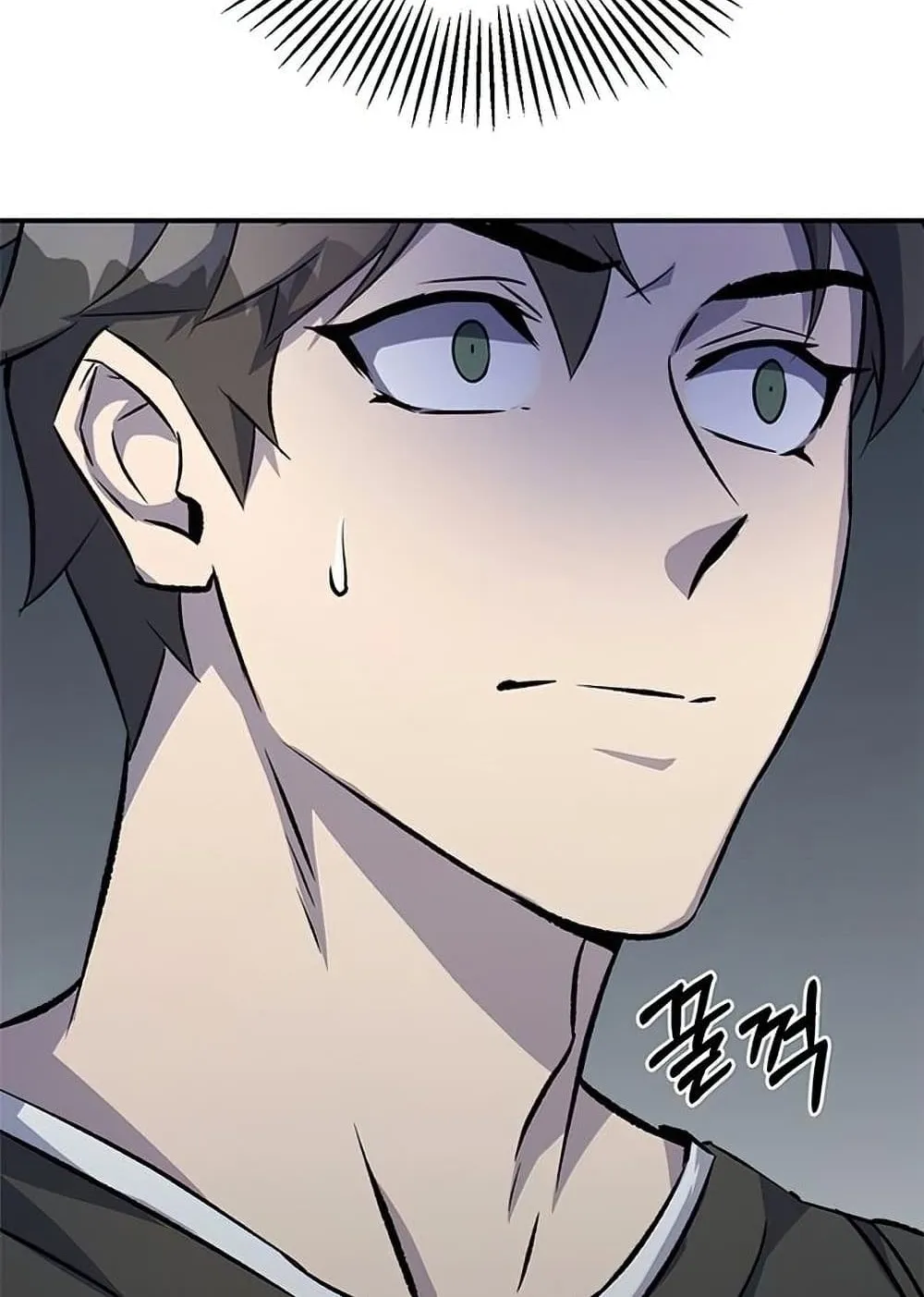 Drug Devourer ตอนที่ 1 หน้า 73