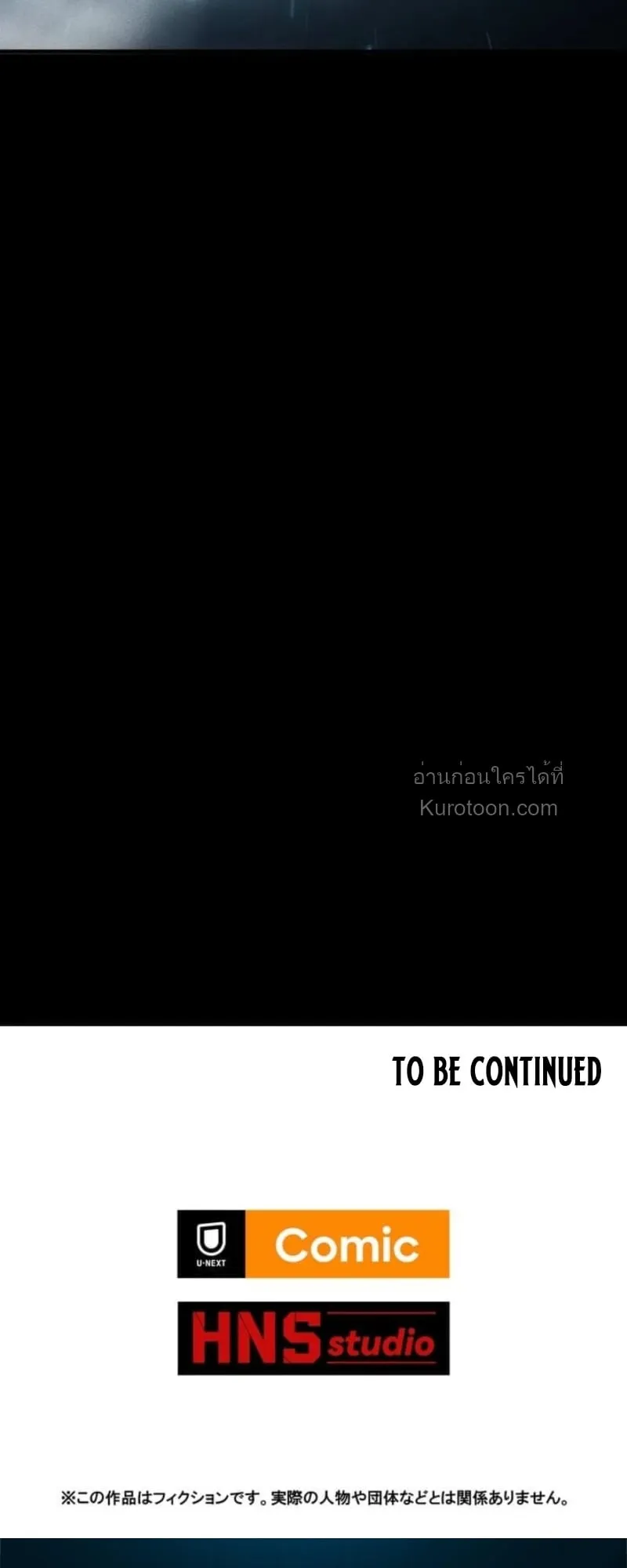 Absolute Domination at Level 0 Using My Analysis Skill เลเวล 0 ที่แกร่งที่สุด ตอนที่ 15 หน้า 62