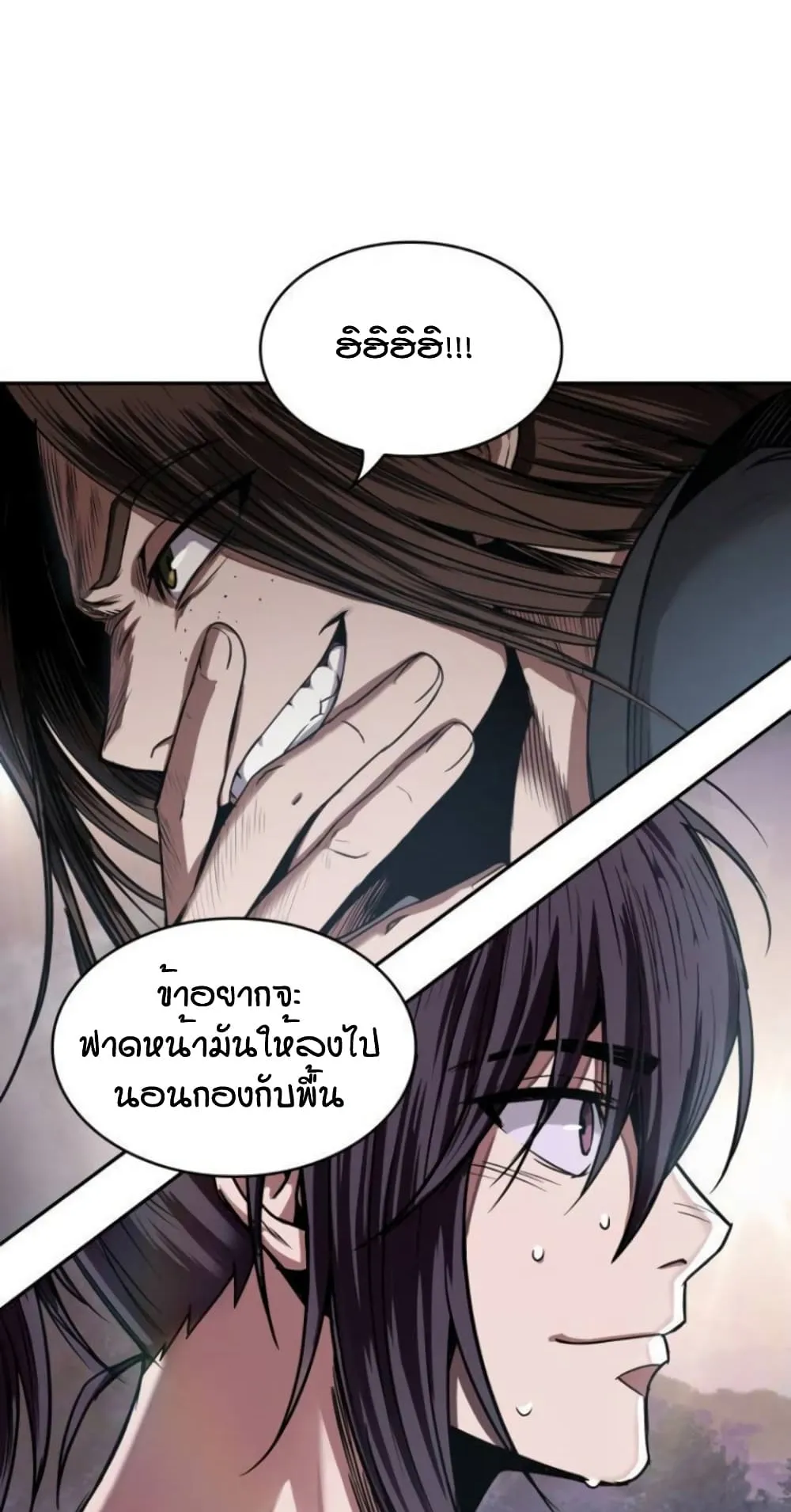 Nano Machine Chapter 15 หน้า 68