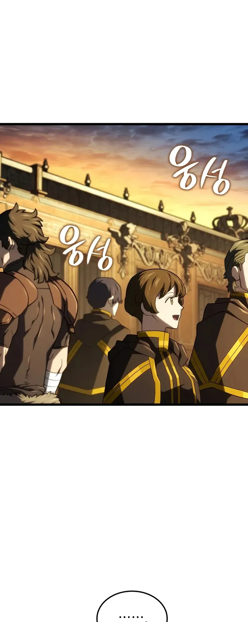 Revenge of the Iron-Blooded Sword Hound ตอนที่ 115 หน้า 16