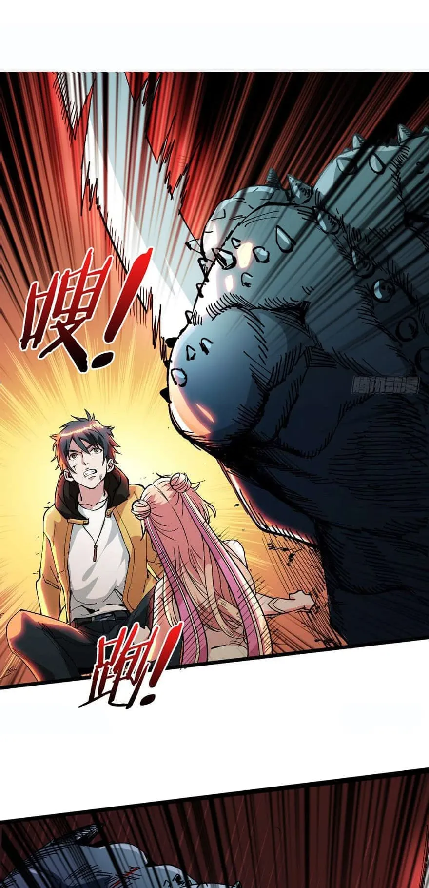 Back to Rule Again ตอนที่ 1 หน้า 7