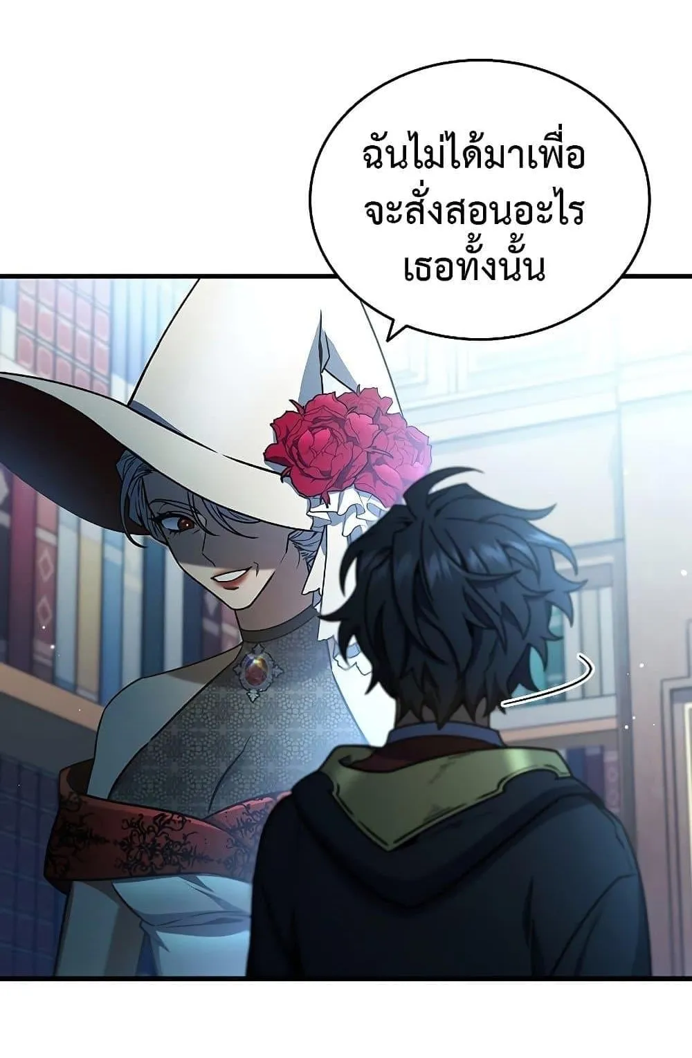 Dragon-Devouring Mage ตอนที่ 5 หน้า 86