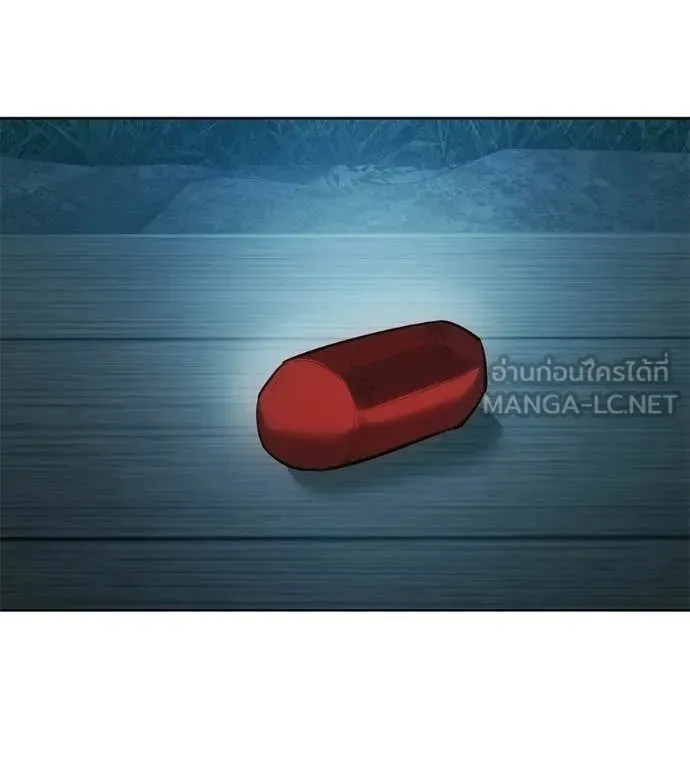 Red Shirt ตอนที่ 32 หน้า 173