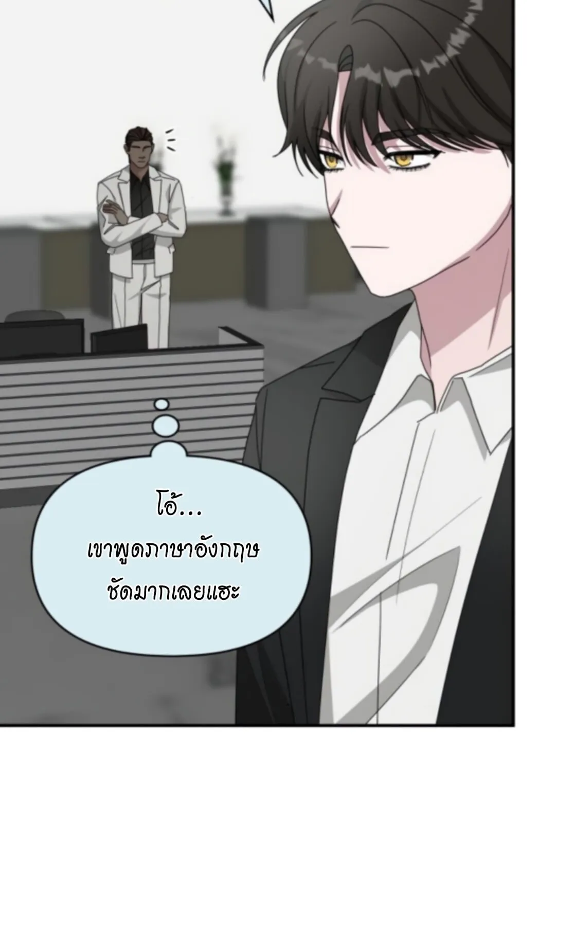 I Was Immediately Mistaken for a Monster Genius Actor ตอนที่ 77 หน้า 35