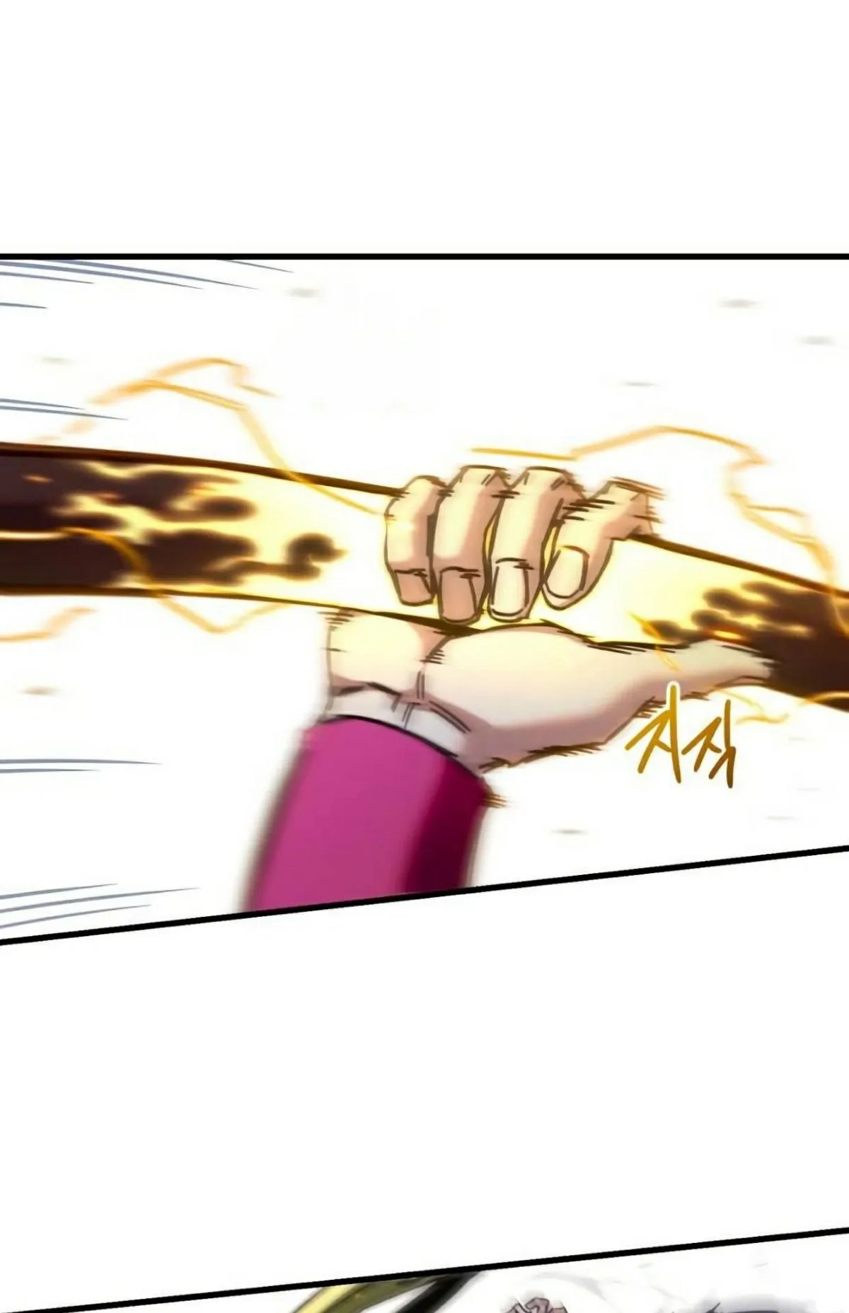 I Took Over The Academy With a Single Sashimi Knife ตอนที่ 18 หน้า 50