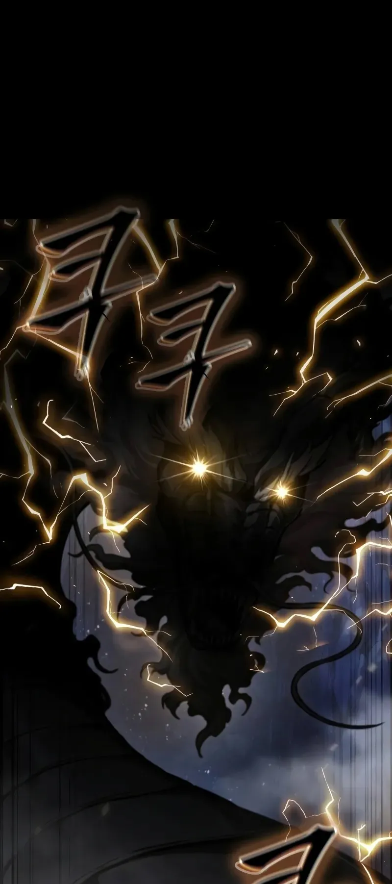 Nano Machine Chapter 239 หน้า 16