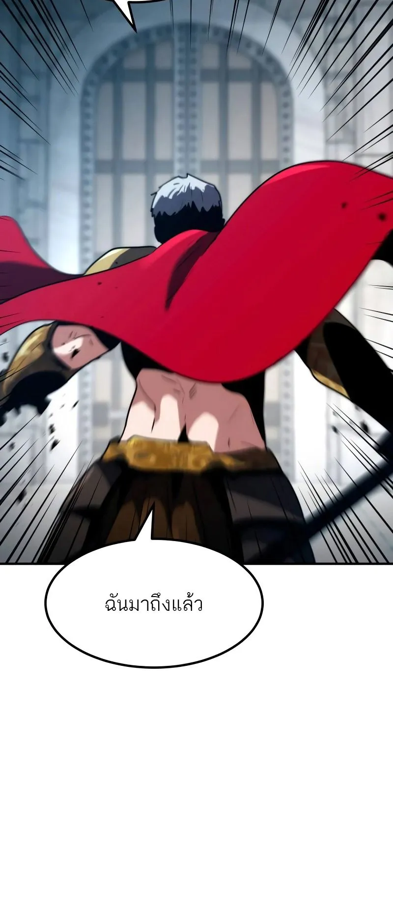 Defense Breaker ตอนที่ 2 หน้า 78