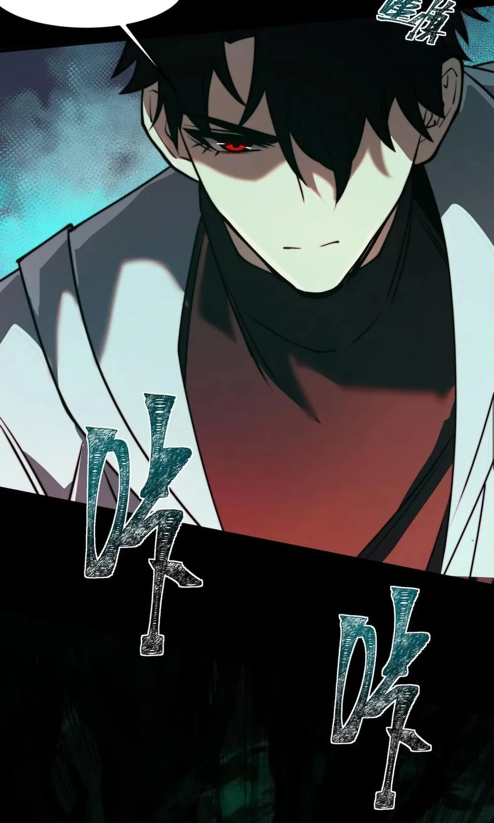 After breaking up with the school beauty, I became a martial arts master ตอนที่ 41 หน้า 54