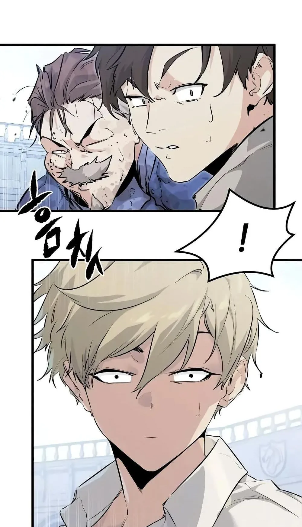 The Regressed Mercenary’s Machinations ตอนที่ 8 หน้า 39