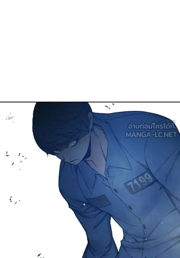 Juvenile Prison ตอนที่ 76 หน้า 25
