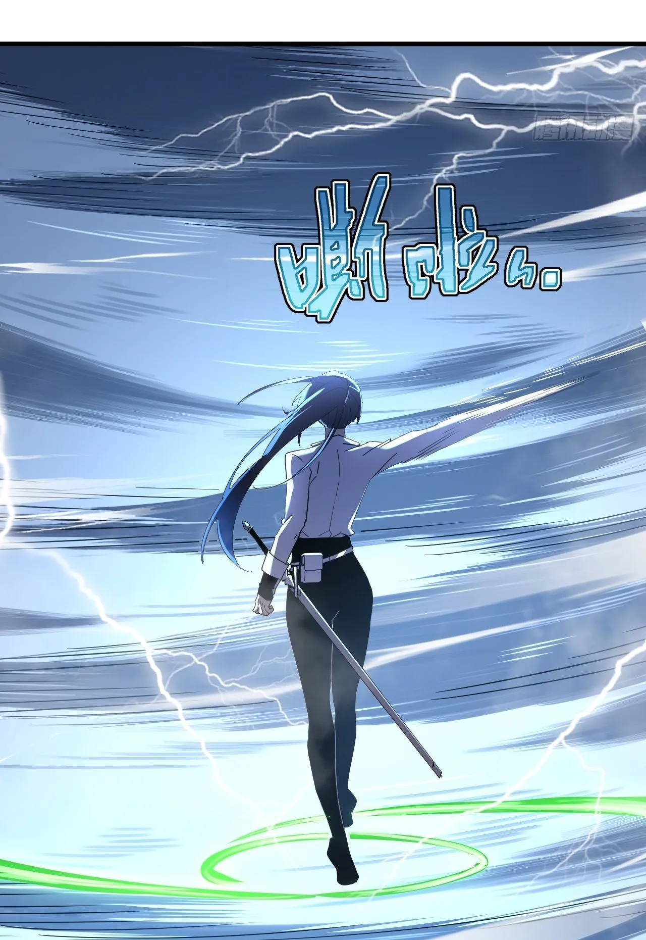 Axe God Path of Invincibility ตอนที่ 7 หน้า 64
