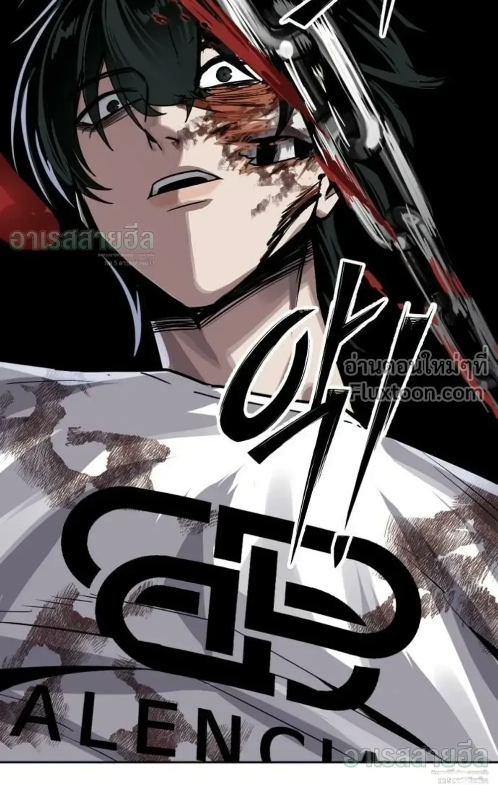 Resurrection Boy ตอนที่ 28 หน้า 102