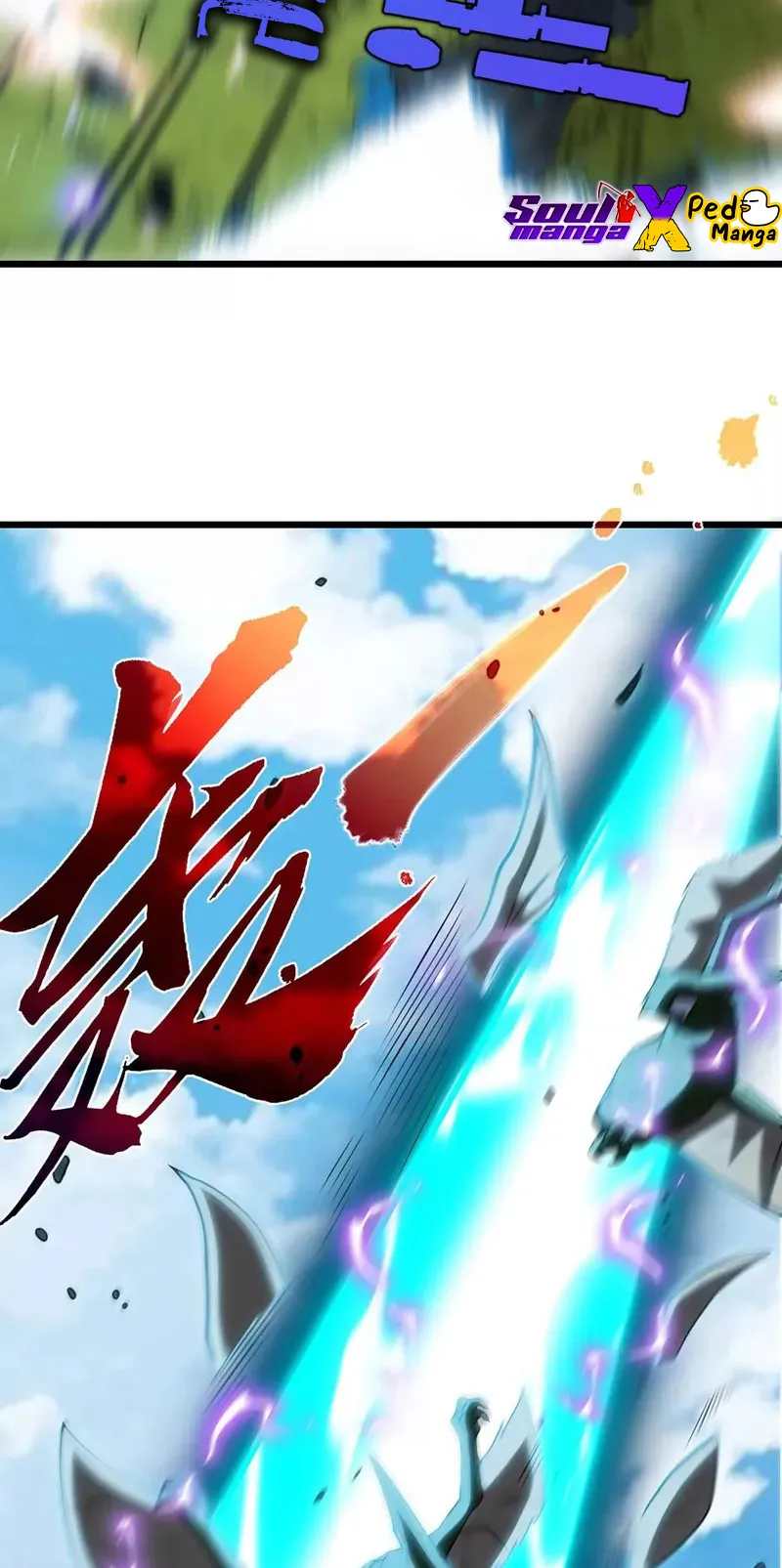 Reborn As A Monster ตอนที่ 3 หน้า 22
