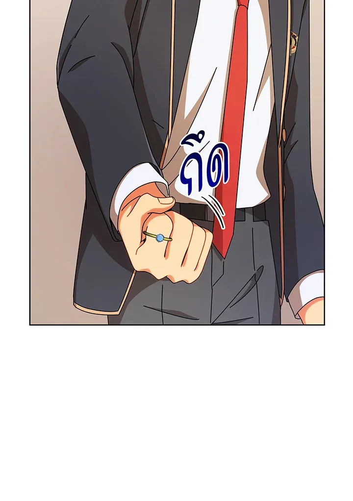 Necromancer Academy’s Genius Summoner Chapter 108 หน้า 10