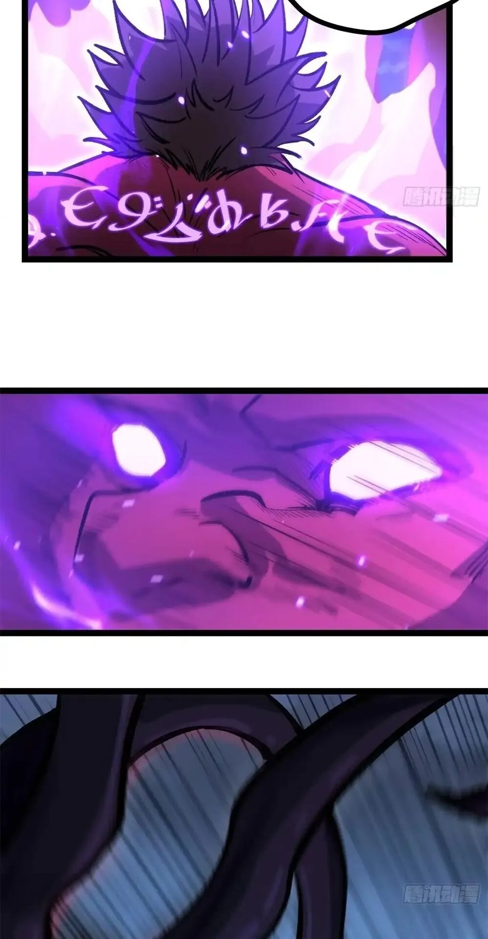 Gatekeeper of the Boundless Worlds ตอนที่ 194 หน้า 21
