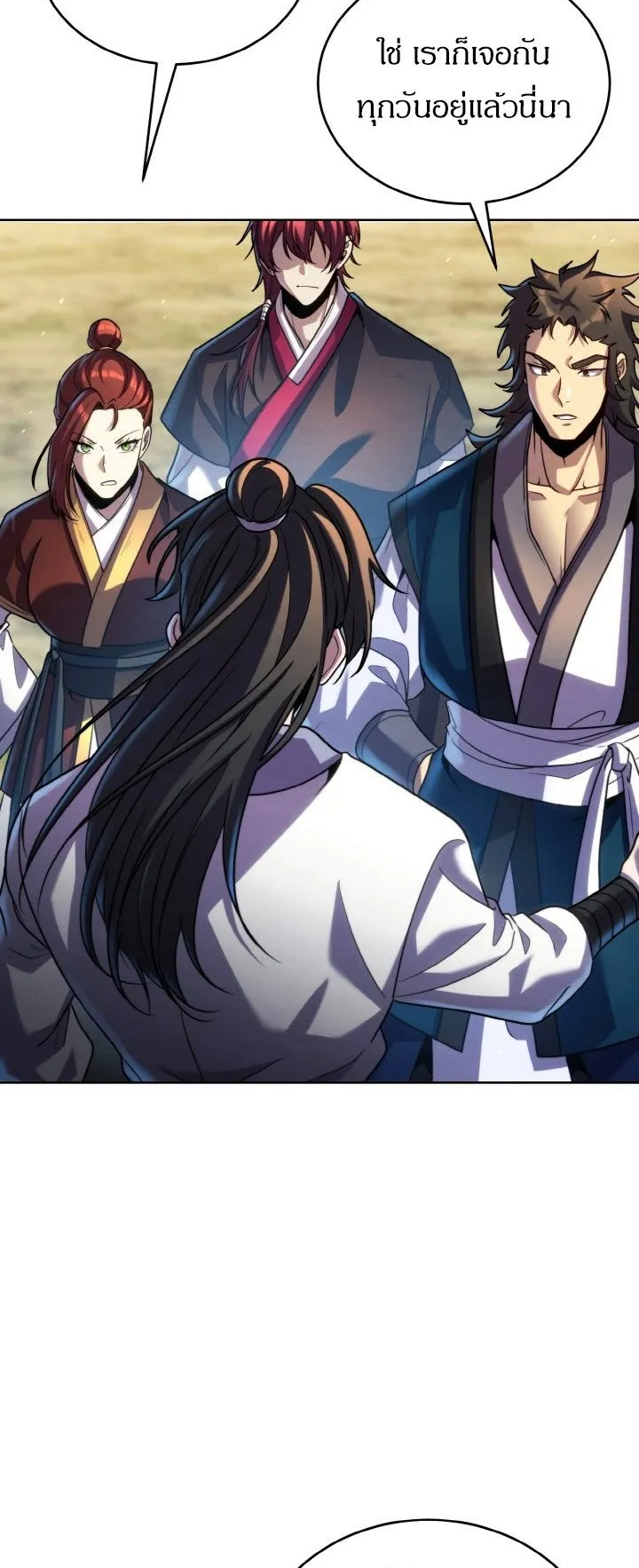 I Become the Youngest Disciple of the Martial Arts Leader ตอนที่ 35 หน้า 78