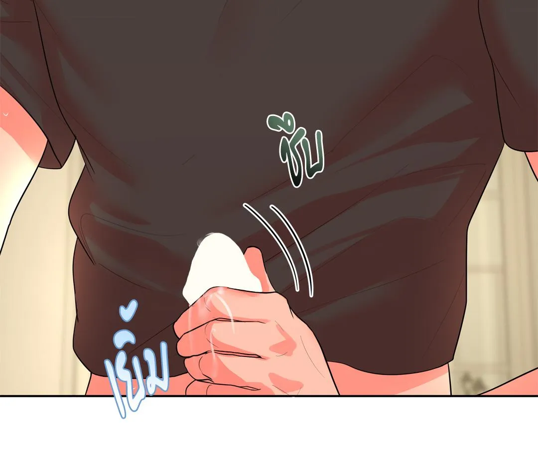 CAMBOY BUNNY (R+) ตอนที่ 17 หน้า 98