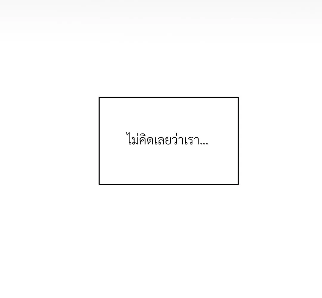 CAMBOY BUNNY (R+) ตอนที่ 2 หน้า 10