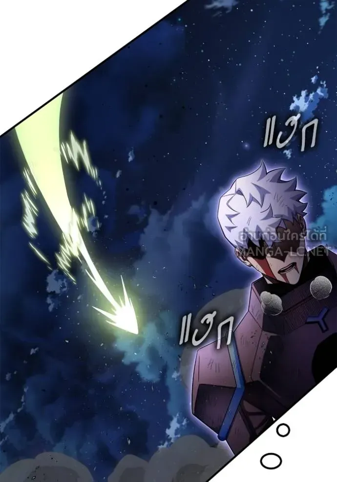 Superhuman Battlefield ตอนที่ 149 หน้า 157