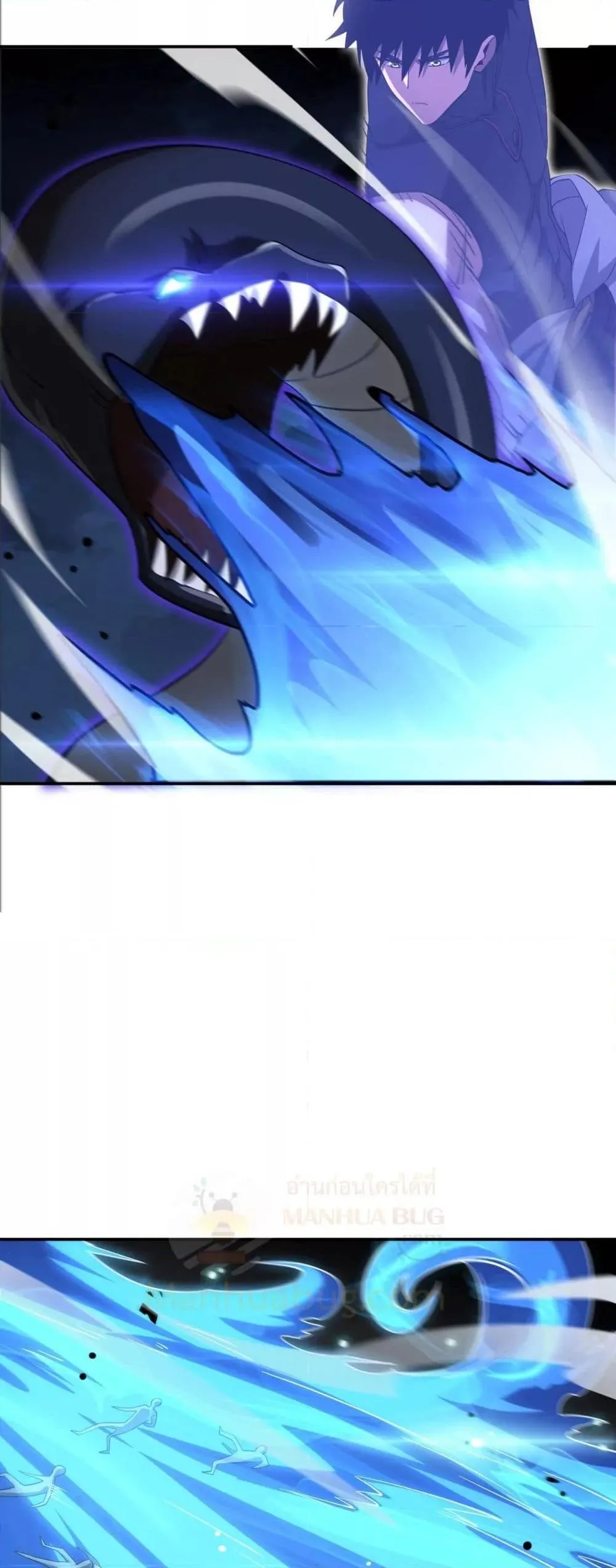 Doomsday Sword God ตอนที่ 56 หน้า 33