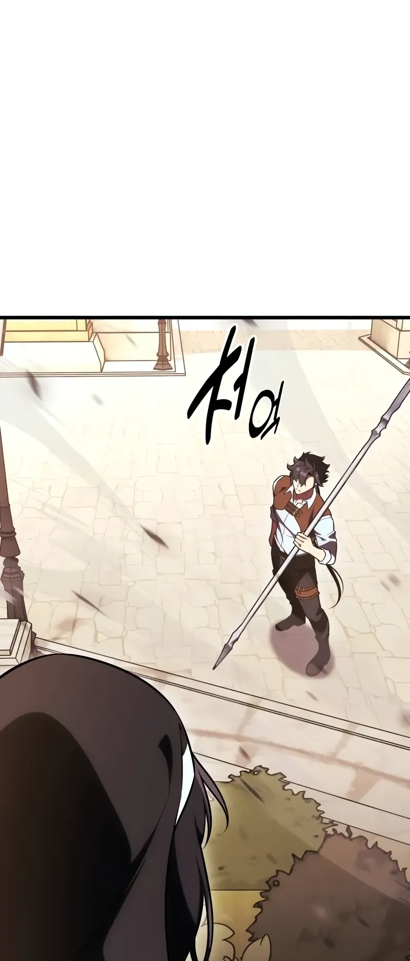 I Killed an Academy Player ตอนที่ 52 หน้า 112