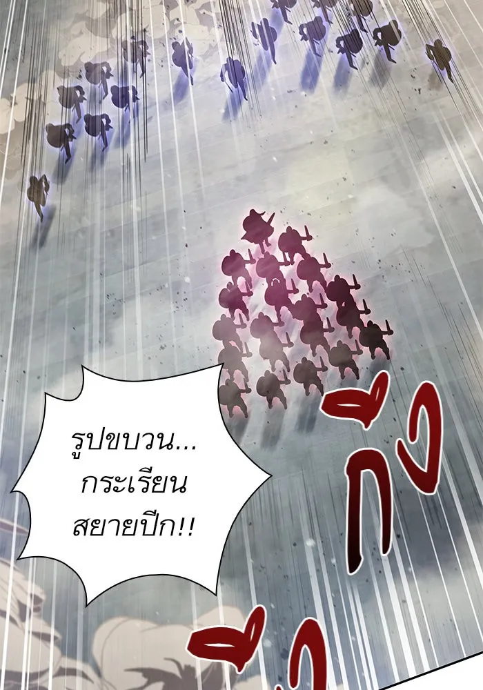 Nano Machine Chapter 26 หน้า 12