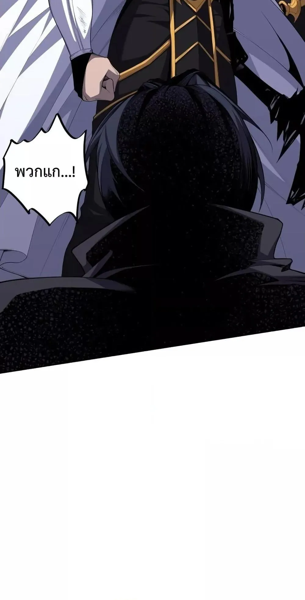 Disastrous Necromancer ตอนที่ 6 หน้า 36