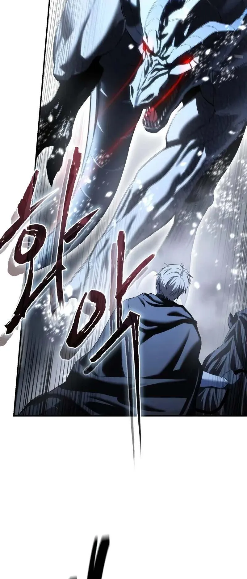 Star-Embracing Swordmaster ตอนที่ 72 หน้า 63