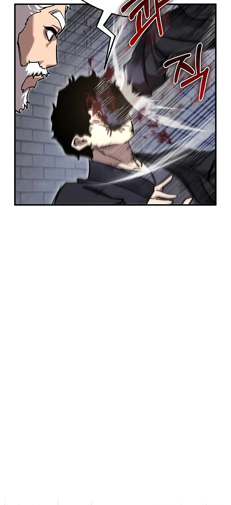 Childhood Friend of the Zenith ตอนที่ 8 หน้า 47