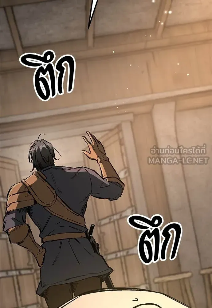 A Rogue Guard in a Medieval Fantasy ตอนที่ 26 หน้า 94