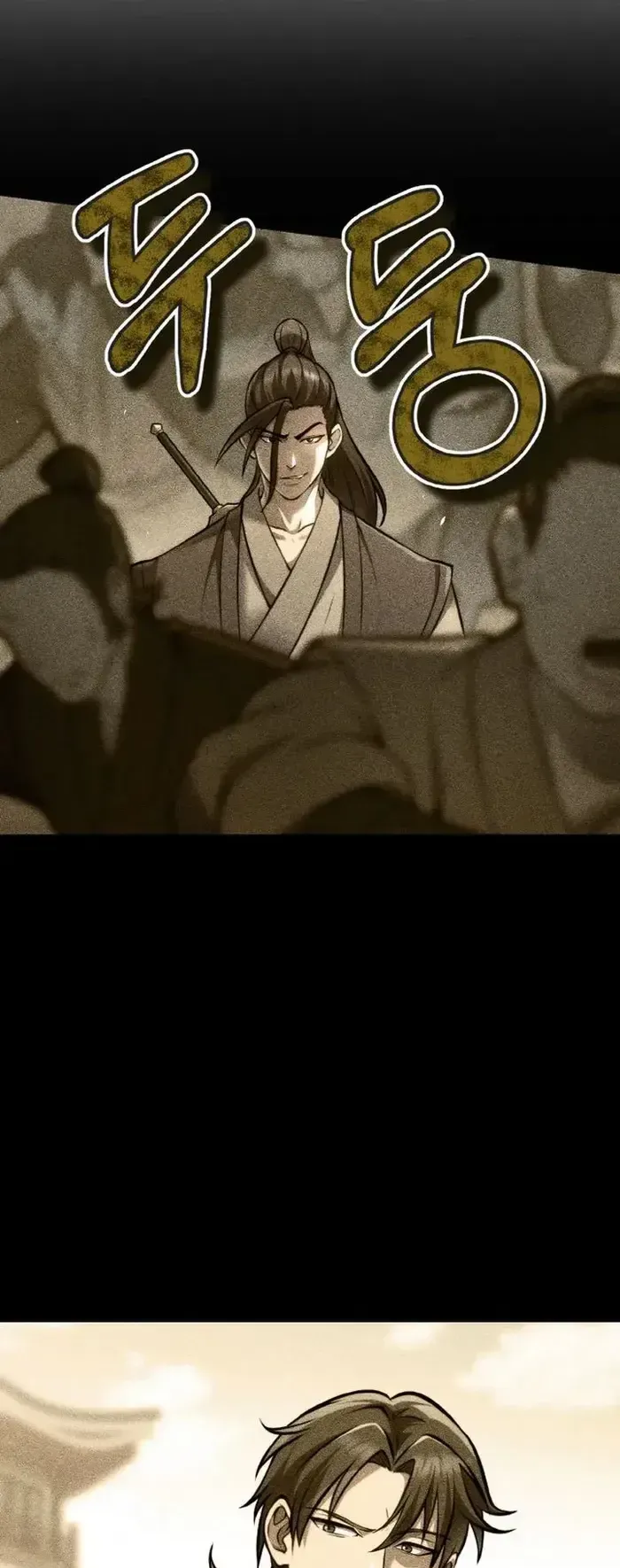 I Become the Youngest Disciple of the Martial Arts Leader ตอนที่ 6 หน้า 33