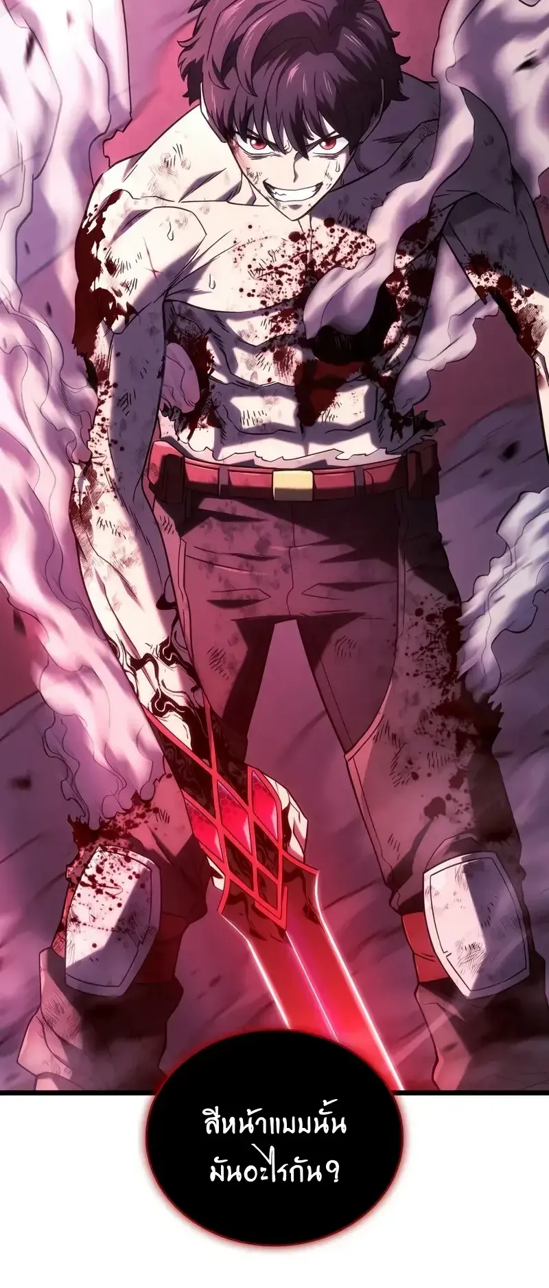 Revenge of the Iron-Blooded Sword Hound ตอนที่ 108 หน้า 43