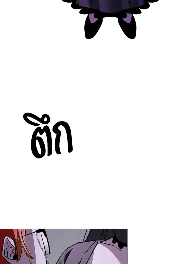 Night of the Ogre ตอนที่ 117 หน้า 35