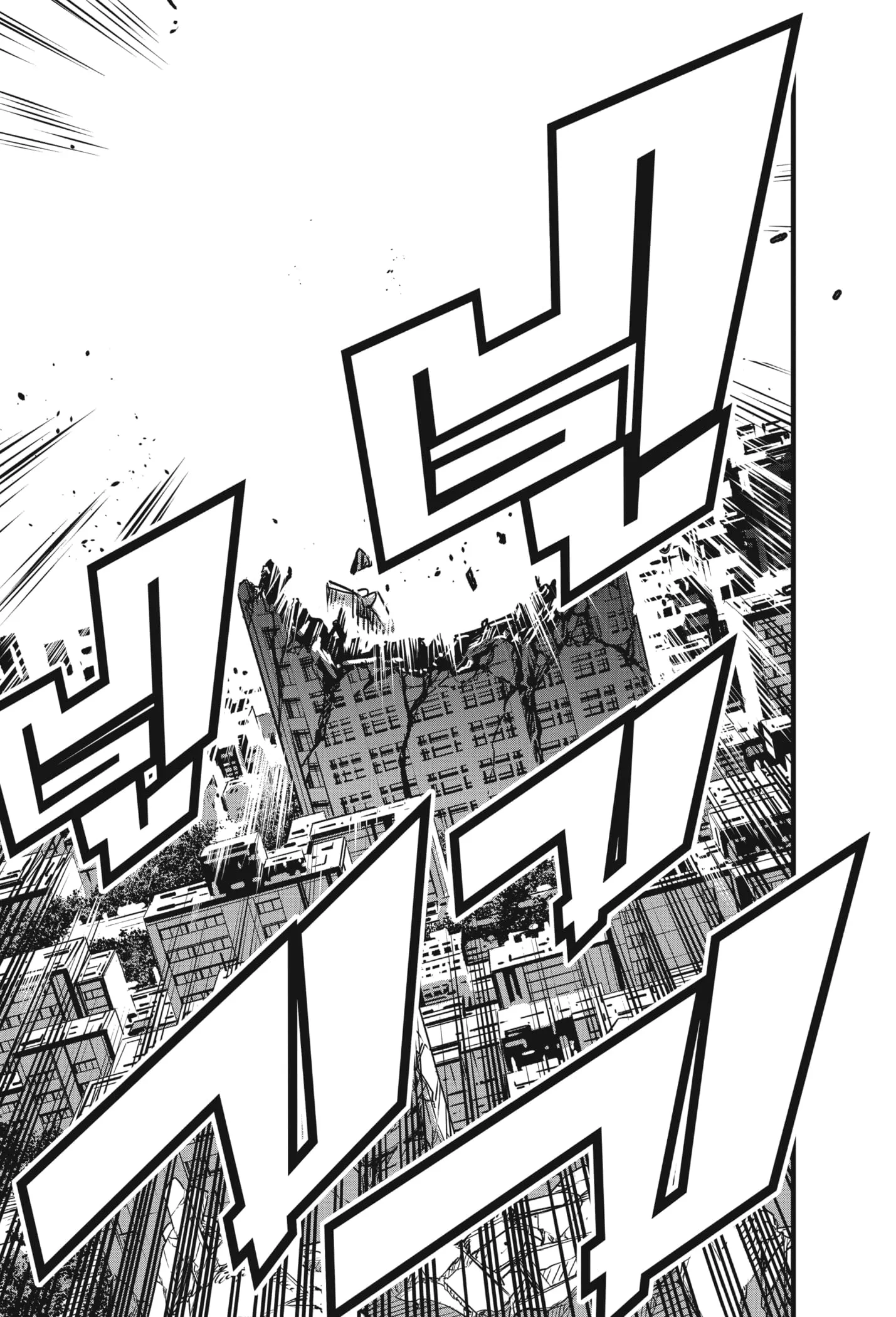 Kaiju no.8 ไคจูหมายเลข 8 ตอนที่ 51 หน้า 9