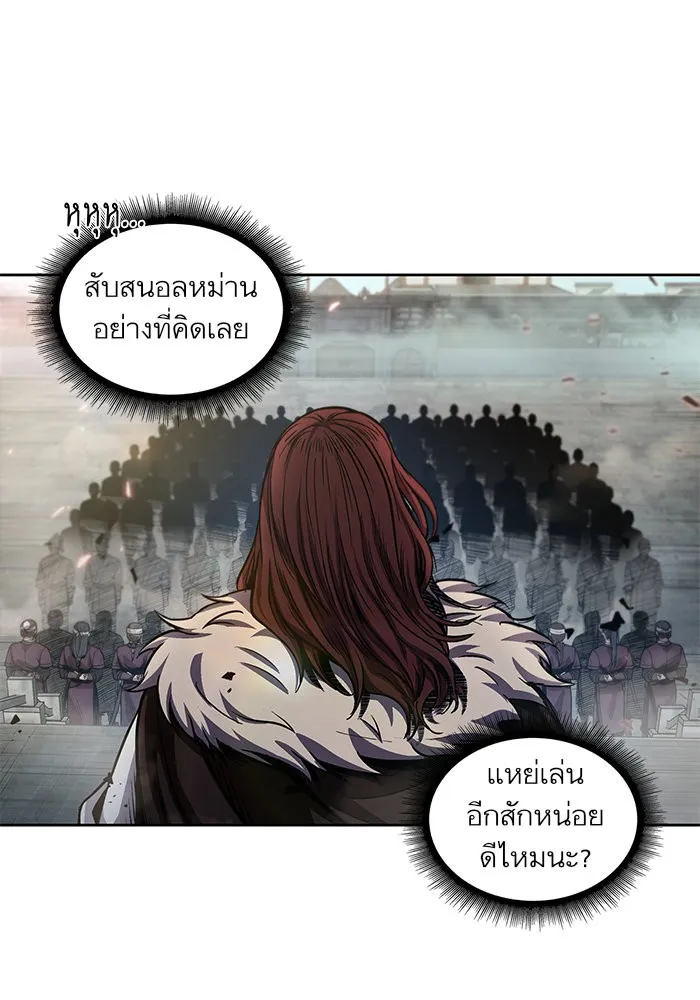 Nano Machine Chapter 35 หน้า 69