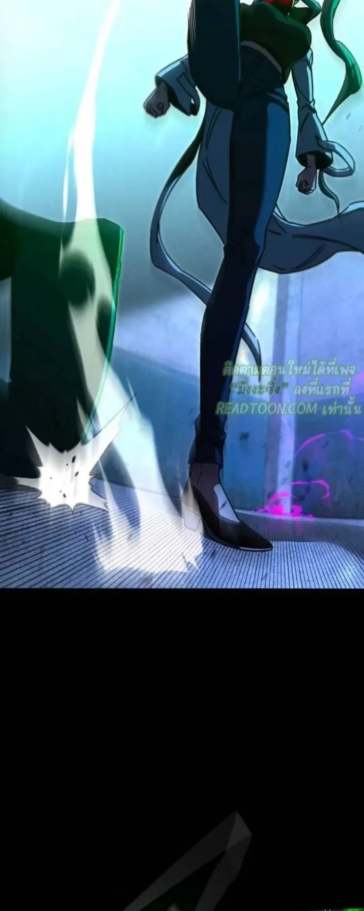 I Took Over The Academy With a Single Sashimi Knife ตอนที่ 71 หน้า 26