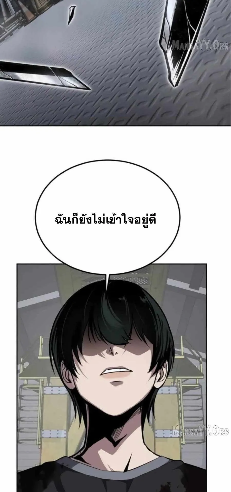 Resurrection Boy ตอนที่ 13 หน้า 75