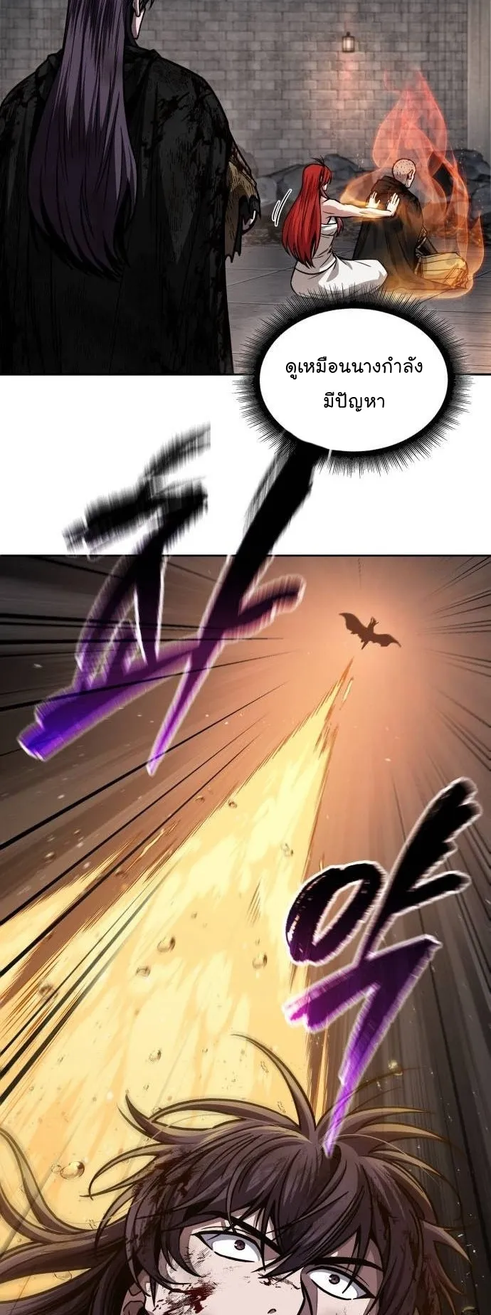 Nano Machine Chapter 206 หน้า 13
