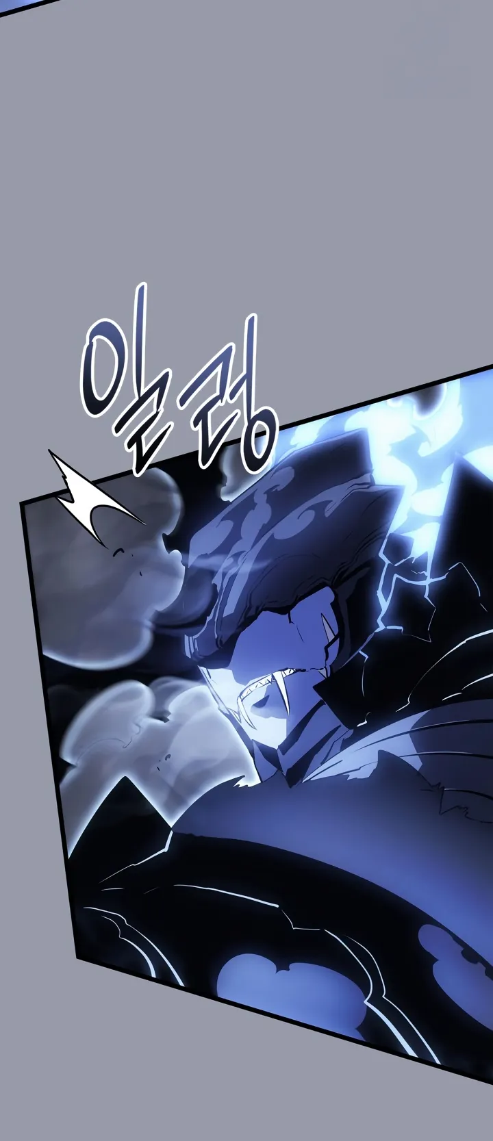 Solo Leveling: Ragnarok ตอนที่ 46 หน้า 53