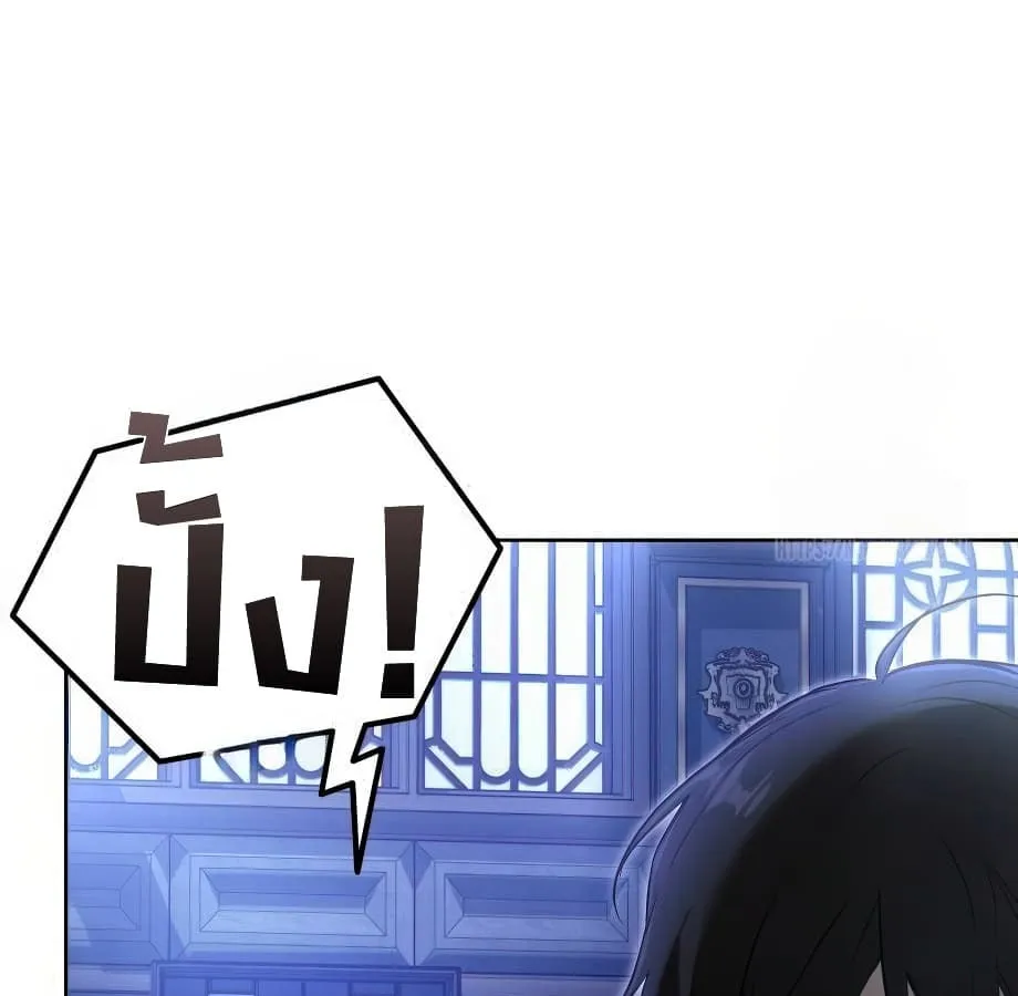 Shinsu Kindergarten ตอนที่ 9 หน้า 232